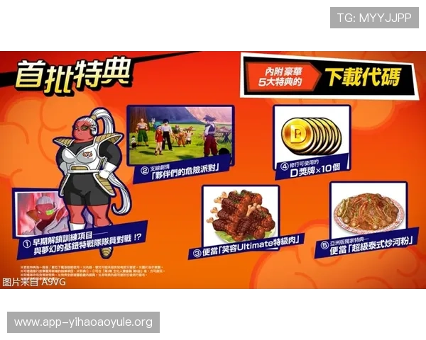 壹号平台官网登录入口下载入口更新，及时获取官方最新登录链接与软件下载资源