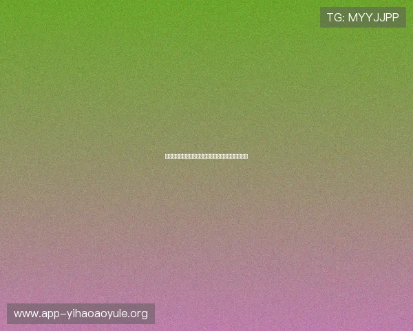 壹号平台链接下载的官方渠道与非官方渠道的区别详解