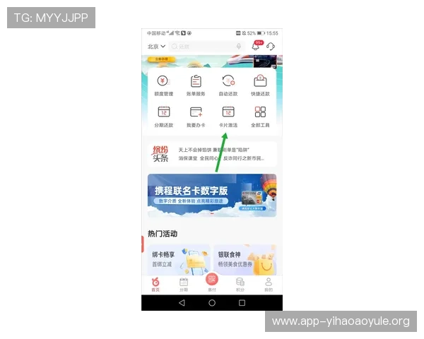 壹号本玩家中心下载后如何快速注册账号，开启你的游戏新旅程