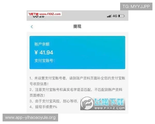 壹号注册入口app下载：快速下载注册入口实现无缝连接服务平台