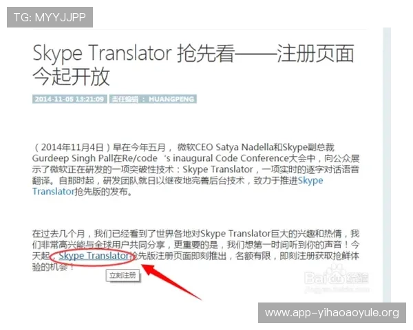 壹号注册：优化注册体验的实用技巧与常见错误避免指南