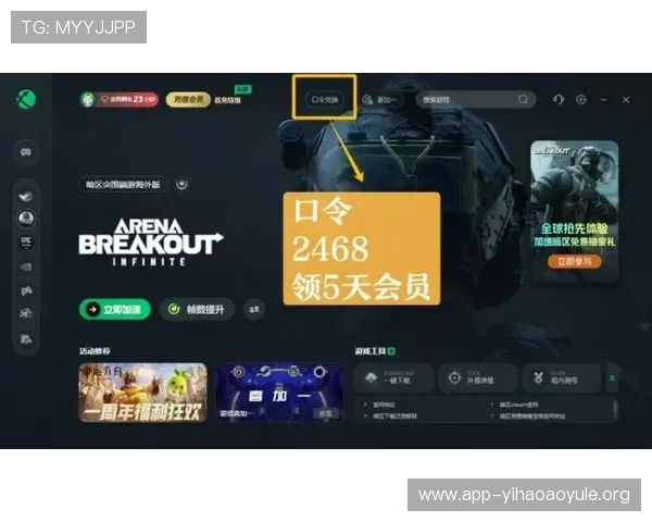 壹号玩家下载安装成功后如何进行游戏设置,优化你的游戏体验 壹号玩家下载安装成功后如何进行游戏设置,优化你的游戏体验