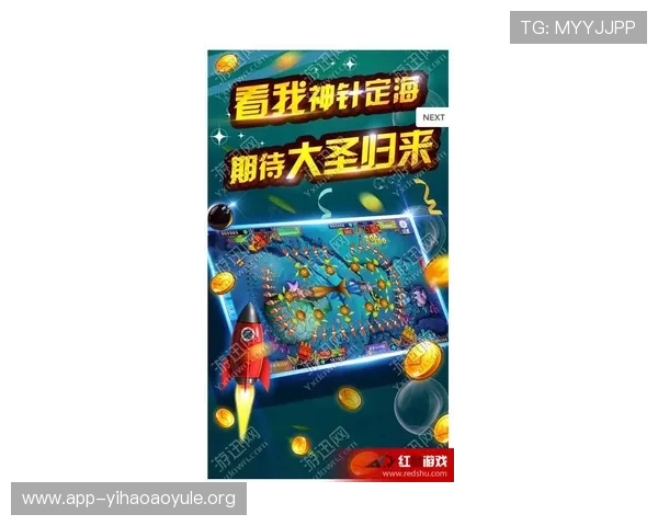 壹号电玩注册送38游戏，注册送38元礼包助你轻松开启游戏之旅