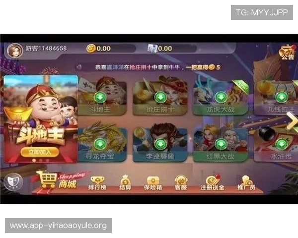 壹号网址娱乐平台为您带来全新娱乐体验，尽享丰富精彩的游戏内容