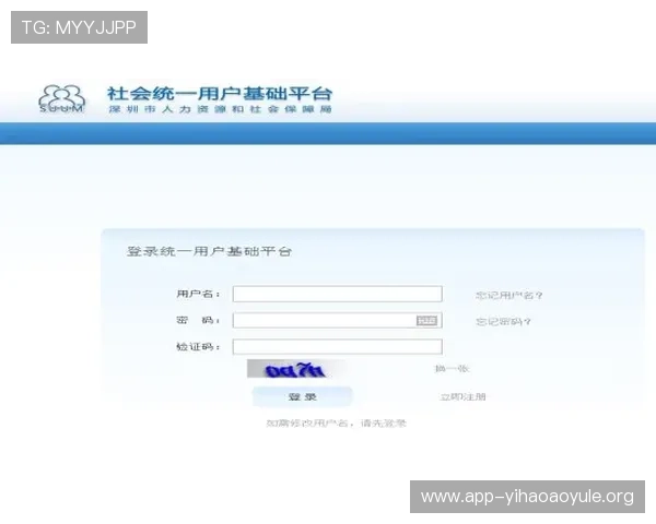 注册壹号账号登录入口网址详细指南帮助用户快速找到官方登录入口地址