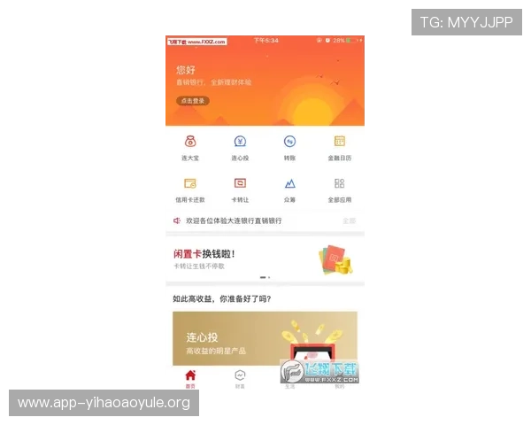 苹果手机用户壹号app下载的详细步骤及安装过程中常见问题解答