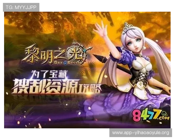 轻松获取壹号娱乐官网下载，开启你的娱乐之旅