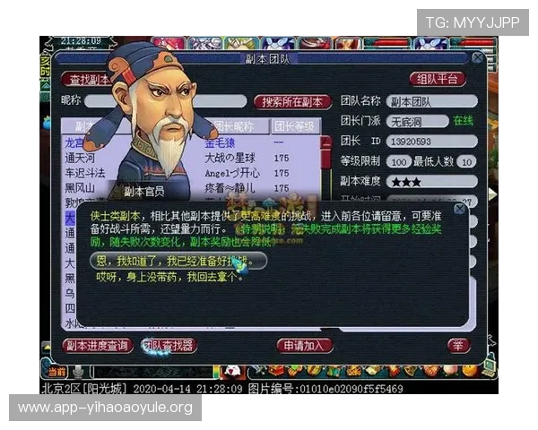 壹号163.com官网帮助玩家了解最新游戏版本更新内容与活动安排，掌握第一手游戏信息