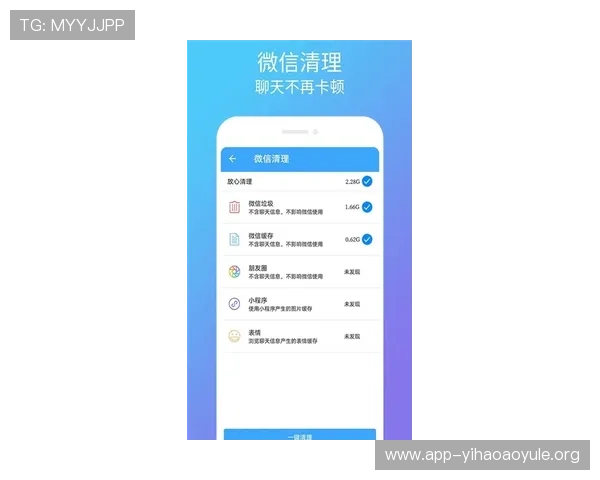 壹号app官方下载地址在哪，详细介绍官方渠道确保安全无病毒下载