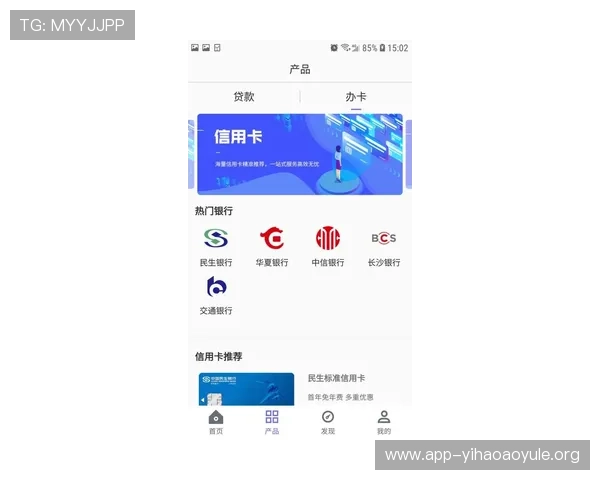 壹号app官方正版安卓下载安全稳定操作指南详解