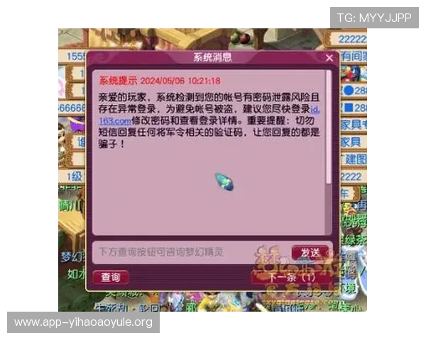 壹号app官网登录入口最新官方渠道全面解析帮助玩家顺利登录游戏