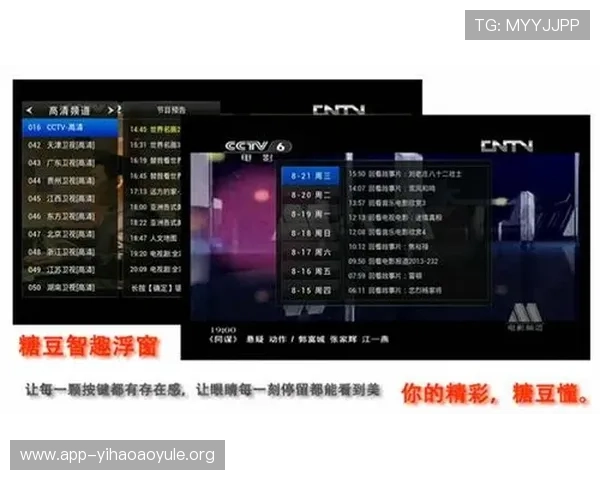 壹号娱乐PG官方入口官方渠道推荐，确保玩家享受正规优质游戏服务