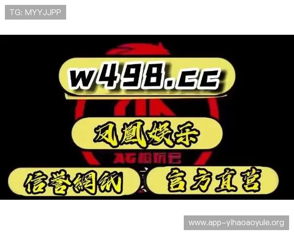 壹号娱乐PG苹果版下载最新版本及安装教程全面解析助你快速上手 壹号娱乐PG苹果版下载最新版本及安装教程全面解析助你快速上手