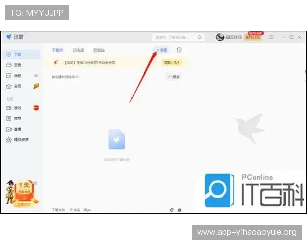 壹号官方手机版下载安装流程与使用教程,轻松掌握游戏操作技巧提升体验 壹号官方手机版下载安装流程与使用教程,轻松掌握游戏操作技巧提升体验