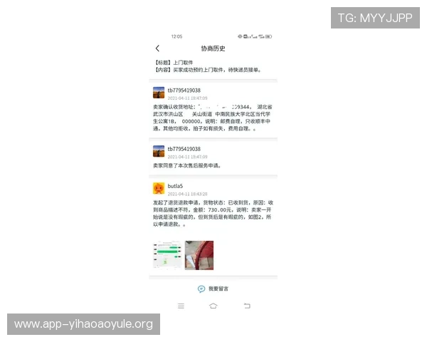 壹号官网注册遇到问题怎么办?详细解决方案全攻略 壹号官网注册遇到问题怎么办?详细解决方案全攻略