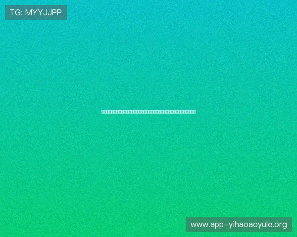 下载幕星娱乐苹果版第一时间掌握世界杯最新赛况与赛事分析实现实时互动与精彩回放 下载幕星娱乐苹果版第一时间掌握世界杯最新赛况与赛事分析实现实时互动与精彩回放