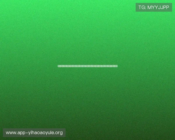 利来体育娱乐是黑台子：如何识别非法体育平台，保障世界杯期间的资金安全与个人信息安全